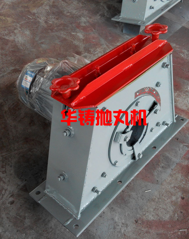 拋丸器總成圖片，拋丸機(jī)拋頭展示圖