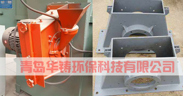 拋丸機(jī)配件、易損件、耐磨件